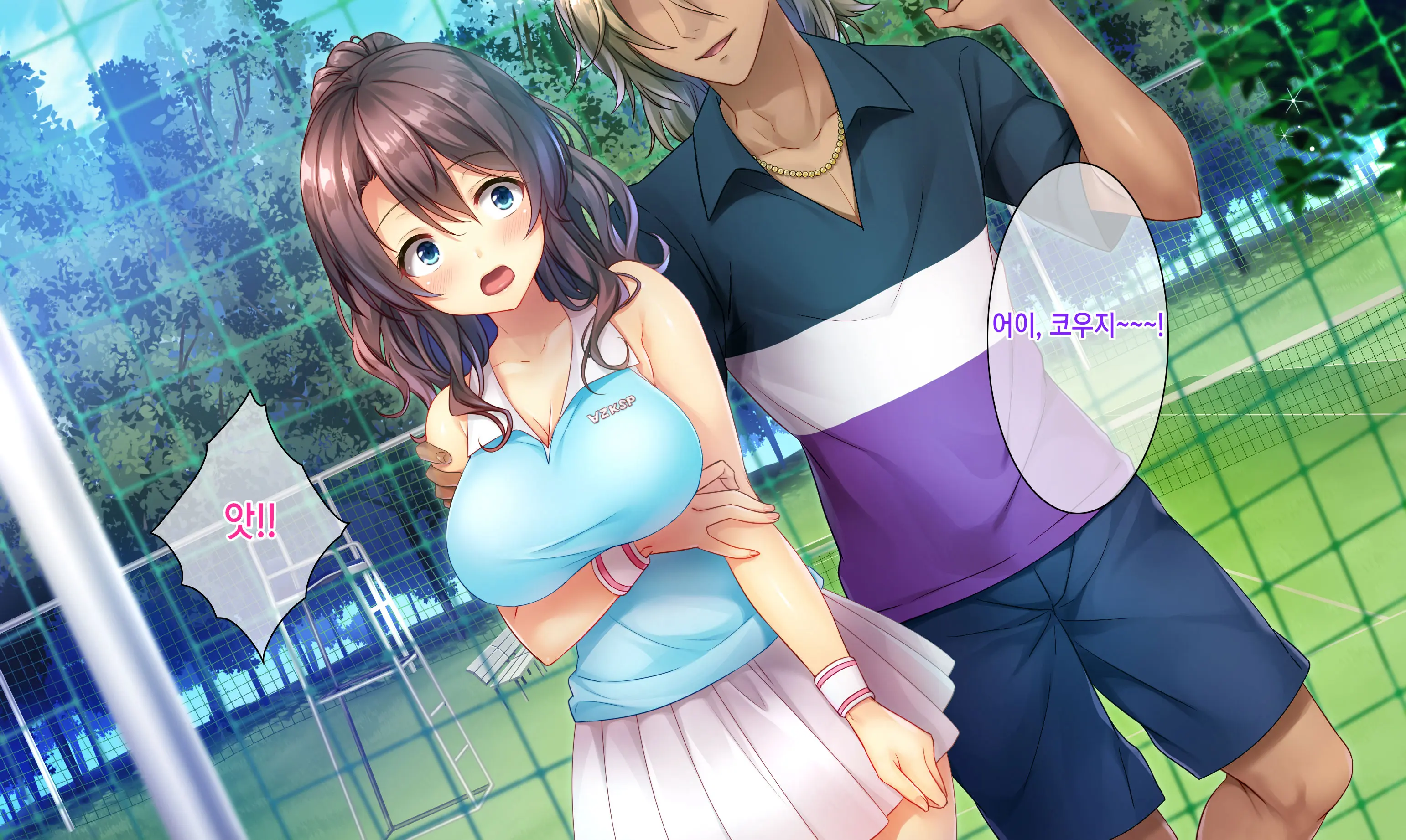 Honki No Sex To Kanojo No Honshin ~Seisodatta Kanojo Ga Yarisa Kyoyu No Niku Benki Ni Ochiru Made~ | 진심인 섹스와 그녀의 진심 ~청조하였던 그녀가 섹스동아리 공유 육변기로 타락할때까지~